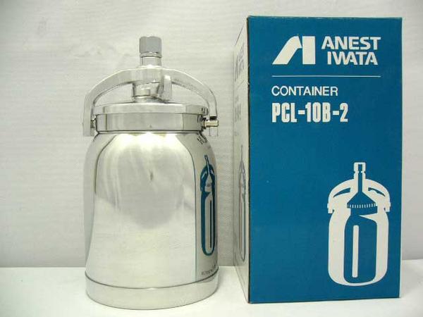アネスト岩田 (iwata) 吸上式コンテナ 1000ml PCL-10B-2