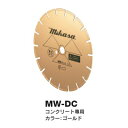 コンクリート専用 ダイヤモンドブレード 12MW-DC 形式 外径 (インチ) 刃厚 (mm) 刃高 (mm) 穴径 (mm) 12゛MW-DC 12 3.0 6 27 ■送料無料（メーカー直送品）となります。　