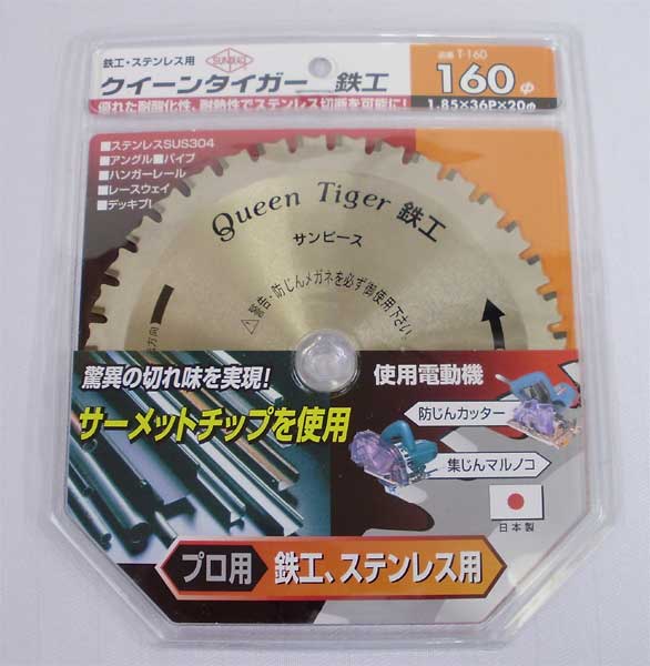 ����ԡ��� �������󥿥�����Ŵ�� T-160 ������åȥ��åץ���