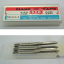 処分特価 SKC 並目メートル ハンドタップ SKS材 M5.0×0.9