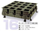 Bee.Bee.W ビービーワーカー 土のう製作器 16型 土嚢袋詰め器