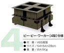 Bee.Bee.W ビービーワーカー 土のう製作器 4型 土嚢袋詰め器