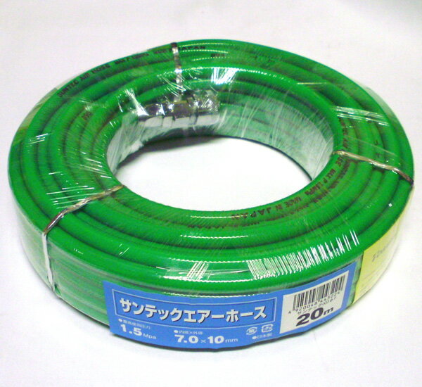 サンテック カプラ付 ポリウレタン エアーホース 30m巻内径7.0mm×外径10.0mm STC-7030