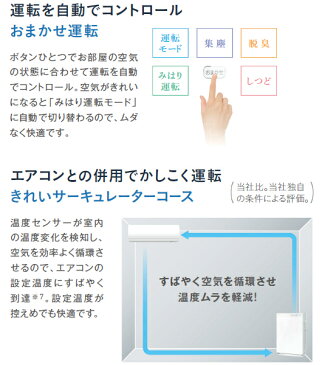 ダイキン (DAIKIN) ストリーマ搭載 加湿空気清浄機 ACK70U-T (ビターブラウン)
