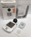 訳あり処分品 RABLISS 黒球式 熱中症指数計 KO392 熱中アラーム機能 WBGT測定器 温湿度計