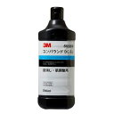 3M スリーエム コンパウンド DC-1L 5936R ダイナマイトカット 750ml