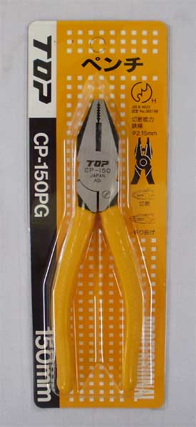 Rakuten - TOP トップ工業 ペンチ (成形グリップ付) CP-150PG
