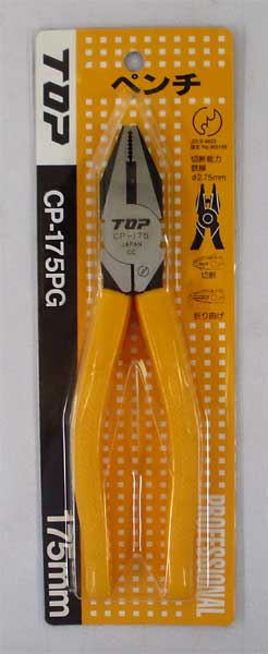 Rakuten - TOP トップ工業 ペンチ (成形グリップ付) CP-175PG