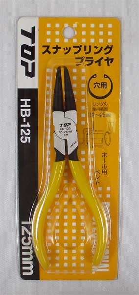 Rakuten - TOP トップ工業 スナップリングプライヤ (穴用曲爪) HB-125