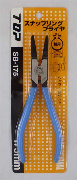 Rakuten - TOP トップ工業 スナップリングプライヤ (軸用曲爪) SB-175