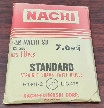 訳あり処分品 旧商品 NACHI 不二越 SD7.6 鉄工用ドリル 7.6mm 10本入 ストレートシャンクドリル