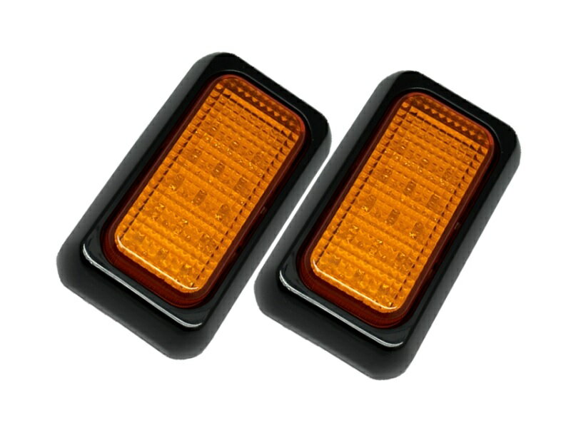 LED マーカー 大 オレンジ 2個入り SMD バックランプ 汎用 防水