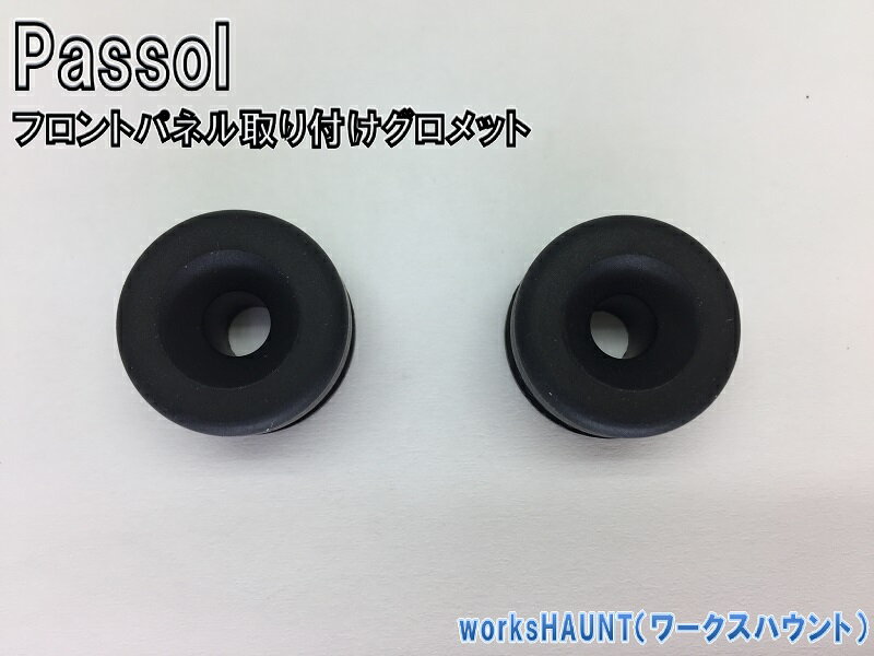 楽天市場】ヤマハ パッソル 部品(車用品・バイク用品)の通販 楽天市場】ヤマハ パッソル 部品(車用品・バイク用品)の通販