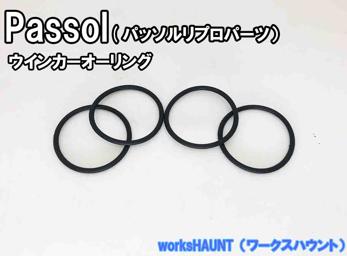 楽天市場】ヤマハ パッソル 部品(車用品・バイク用品)の通販 楽天市場】ヤマハ パッソル 部品(車用品・バイク用品)の通販