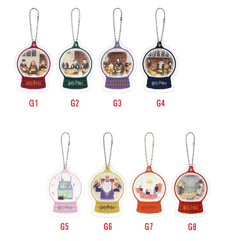 一番くじ Harry Potter Magical Sweets Party G賞 アクリルオーナメントチャーム 全8種　単品販売　 ハリーポッター