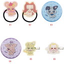 一番くじ おジャ魔女どれみ Sweet magical surprise! E賞 おめかしコレクション 全6種 単品販売