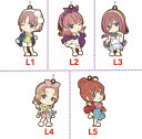 新品　一番くじ 五等分の花嫁∬ 〜祝福の門出〜　L賞 ラバーストラップ 全5種　単品販売　中野一花　中野二乃　中野三玖　中野四葉　中野五月