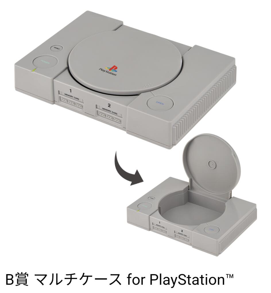 新品 一番くじ for PlayStation? B賞 マルチケース for PlayStation? プレイステーション5