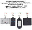 新品 一番くじ for PlayStation? F賞 ラバーコレクション 4種セット プレイステーション ラバーチャーム 初代PlayStation?、P...