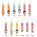 一番くじ ハイキュー!! 〜10th anniversary!〜 H賞 ぽこっとちゃーむ 全12種 単品販売