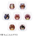 一番くじ ウマ娘 プリティーダービー 10弾 F賞 ちょこんとグラス 全7種セット フルコンプリート