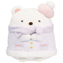 一番くじ すみっコぐらし 〜とかげのキラキラな夜〜 C賞 しろくま ぬいぐるみ