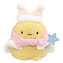一番くじ すみっコぐらし 〜とかげのキラキラな夜〜 D賞 えびふらいのしっぽ ぬいぐるみ
