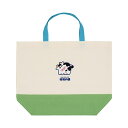 一番くじ 雪印メグミルク C賞 「牧場の朝」トート