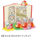 一番くじ 星のカービィ コミックなカービィ&フレンズ A賞 みんなでおえかき☆フィギュア