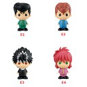 一番くじ 幽☆遊☆白書 暗黒武術会編 E賞 SOFVICちゅ 全4種 単品販売 幽遊白書 フィギュア