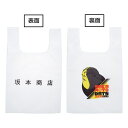 一番くじ SAKAMOTO DAYS vol.1 E賞 坂本商店エコバッグ