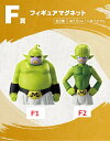一番くじ ドラゴンボールDAIMA 第2弾 F賞 フィギュアマグネット 全2種 単品販売