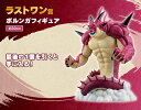 一番くじ ドラゴンボールDAIMA 第2弾 ラストワン賞 ポルンガフィギュア