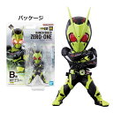 一番くじ 仮面ライダーゼロワン -REAL×HEROES- B賞 BLISTERED MUSEUM 仮面ライダーゼロワン ライジングホッパー フィギュア