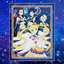 一番くじ 劇場版「美少女戦士セーラームーンCosmos」〜Holy Lights Collection〜 A賞 ビジュアルタオル〜Blue ver.〜(3)