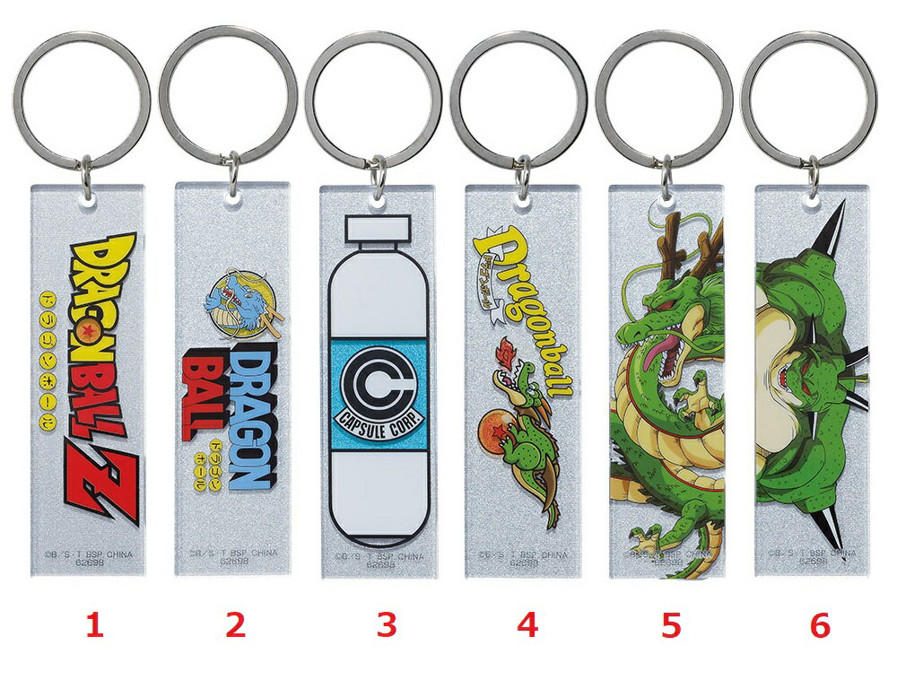 楽天市場】ドラゴンボール キーホルダー(関連作品 楽天市場】ドラゴンボール キーホルダー(関連作品