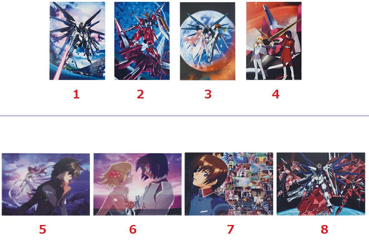 楽天市場】一番くじ 機動戦士ガンダムSEED(ホビー)の通販 楽天市場】一番くじ 機動戦士ガンダムSEED(ホビー)の通販