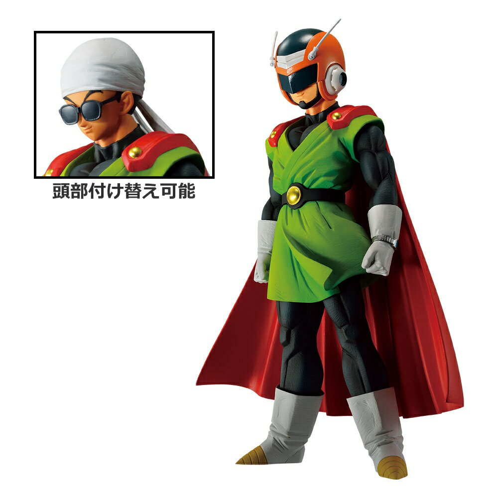 楽天市場】一番くじドラゴンボールz〜サイヤ人襲来編〜 a賞 丸型 楽天市場】一番くじドラゴンボールz〜サイヤ人襲来編〜 a賞 丸型