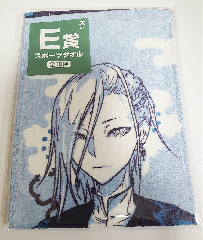 【新品】みんなのくじ 刀剣乱舞 　ONLINE　タオルの陣 其ノ伍　 E賞　地蔵行平　スポーツタオル　とうらぶ　5　五　　フリュー