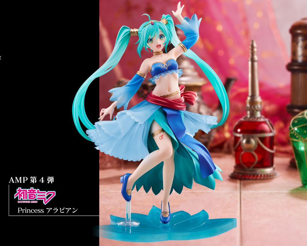 【新品】初音ミク Princess AMP フィギュア〜アラビアンver.〜 2021年11発売 タイトー ARTIST MASTERPIECE 第4弾 イラストレーター 村上ゆいち×原型師 八音×フィニッシャー 五日市歩×撮影 VaistarStudio