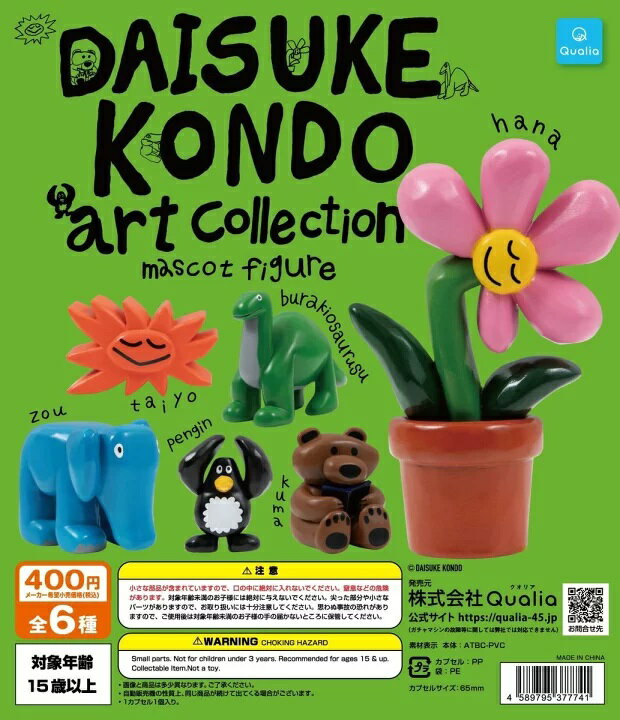 楽天市場】daisuke kondoの通販 楽天市場】daisuke kondoの通販
