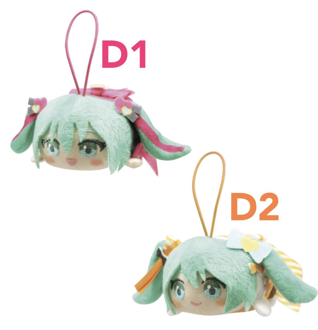 新品　みんなのくじ 初音ミク タオルフェス！　D賞 クリーナーマスコット 全2種 一番くじ タイトーくじ　ぬいぐるみ