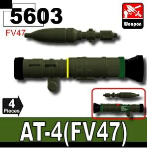 AT-4(FV47) 対戦車ロケット砲 ジャベリン パンツァーファウスト 無反動砲 ディープグレイグリーン ミニフィグ カスタム カスタムパーツ スワット 特殊部隊 ブロックパーツ