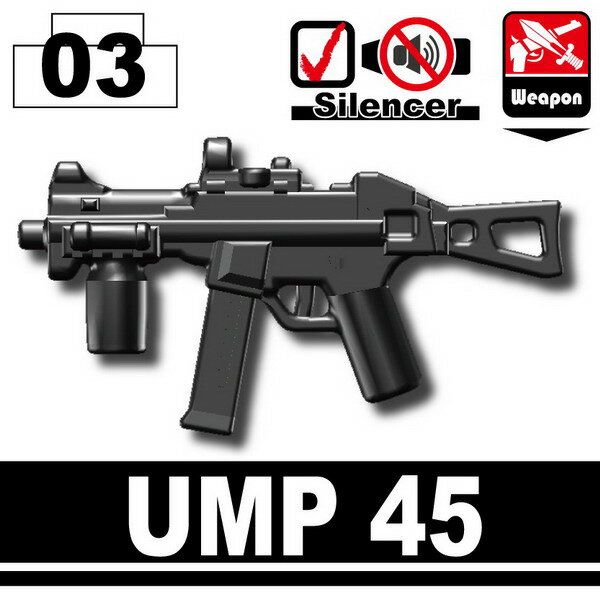 カスタムレゴ カスタムパーツ LEGO 武器 アーミー 装備品サブマシンガン UMP45
