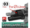 グレネードランチャー M203 カスタム カスタムパーツ 武器 WW2 世界大戦 海外 スワット 特殊部隊 軍隊 警察 パーツ フィギュア ブロックパーツ