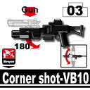 カスタムレゴ カスタムパーツ LEGO 武器 装備品 スワット SWAT ショットガン コーナーショットVB10 海外 レゴ パーツ フィギュア