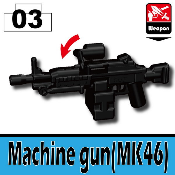 カスタムレゴ カスタムパーツ LEGO 武器 備品 スワット SWAT 世界大戦　MK46 ライトマシンガン
