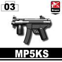 カスタムレゴ カスタムパーツ LEGO 武器 アーミー 装備品サブマシンガン MP5KS