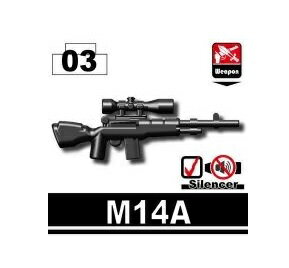 M14A スナイパーライフル ブラックミニフィグ　カスタムレゴ カスタムパーツ 武器 アーミー スワット　WW2 世界大戦 海外 特殊部隊　レゴ　パーツ　フィギュア