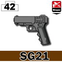 カスタムレゴ カスタムパーツ LEGO スワット 世界大戦 ハンドガン グロック SG21 アイアンブラック